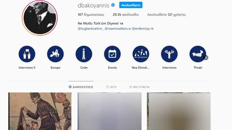 Τούρκοι χάκερς “χτύπησαν” τον λογαριασμό της Ντόρας Μπακογιάννη στο Instagram